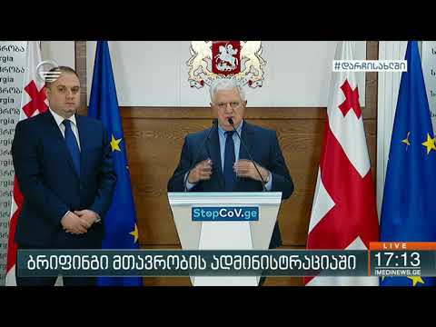 ამირან გამყრელიძის განცხადება